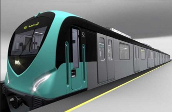 mETRO