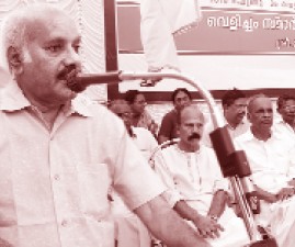 EKM-SETHU