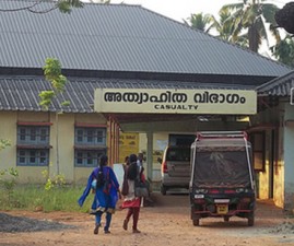 alp-hospital