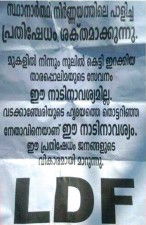 KPAC-poster-1
