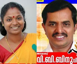 KTM-BINU