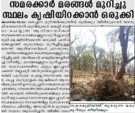 PKD-ADIVASI