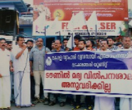 PKD-MADHYAM