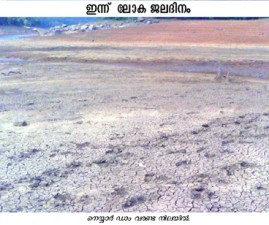 TVM-DAMVATTI
