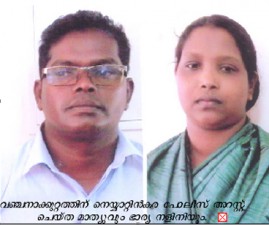 TVM-THATTIPPUARREST