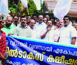 TVM-VYAPARI