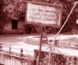 ekm-road