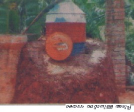 kkd-thailam