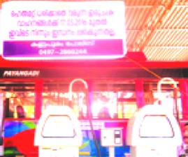 knr-petrol