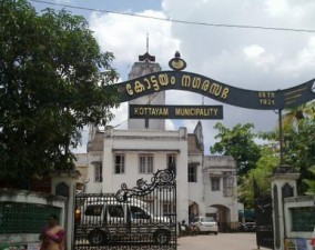 ktm-nagarasabha