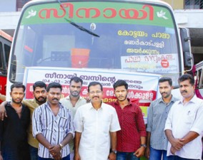 ktm-seenaibus