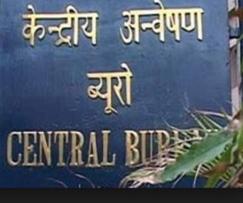 pkd-cbi