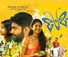 premam