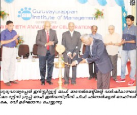 tcr-guruvayoorappan
