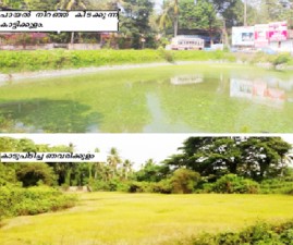 tcr-kadupidichu