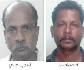 tvm-arrest