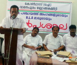 tvm-karakulam