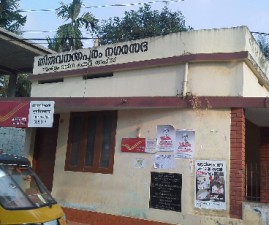 tvm-posroffice