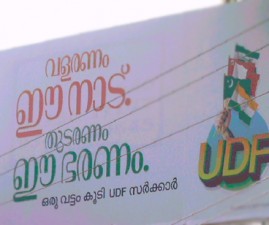 tvm-udf