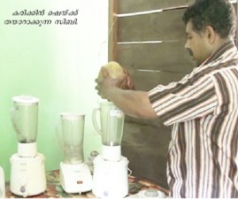 KTM-KARIKKU