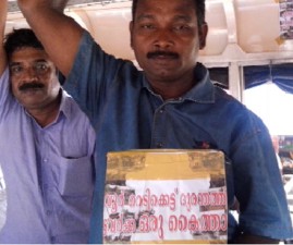 TCR-YATHRA