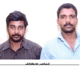 TVM-ARREST