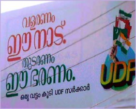 UDF