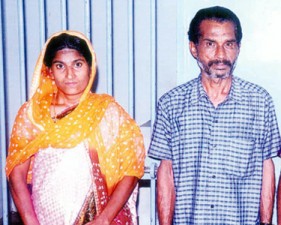 amma