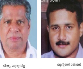 ekm-kothamangalom