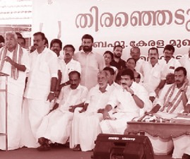 ekm-ummanchandy
