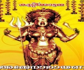 ktm-kuttikattu