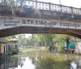 ktm-ramakrishnan