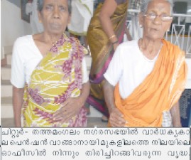 pkd-pension