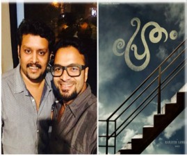 pretham