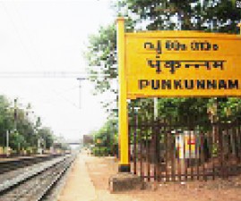 tcr-poonkunnam