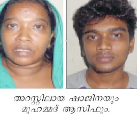 tvm-arrestkannada