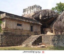 tvm-chitharal