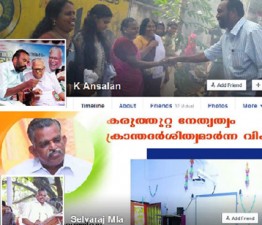 tvm-facebook