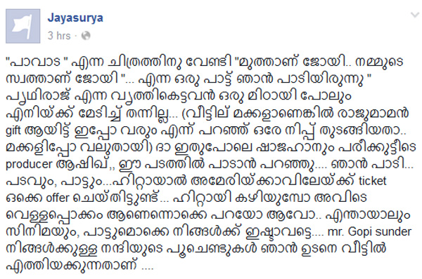 Jayasurya_fbpost1