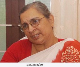 KKD-AJITHA