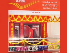 KKD-ATM