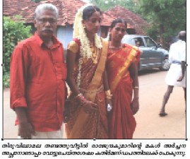 TCR-MARRIAGEVOTE