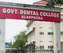 alp-dentalcollegealpy