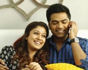 ithu-namma-all
