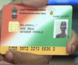 kkd-health-card