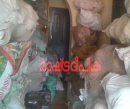 knr-cocanutpanchayath
