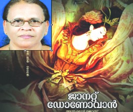 knr-kadha