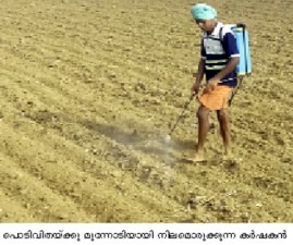 pkd-karshakan