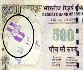 tcr-rupees