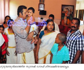 tcr-sureshgopi